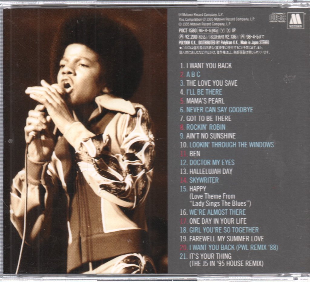 Michael Jackson - Very Best Of Michael Jackson With The Jackson Five - Cd