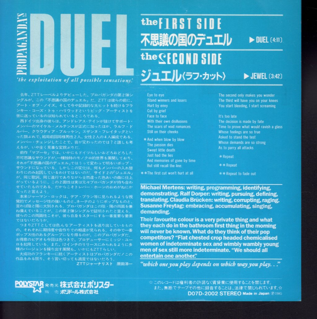 Propaganda - Duel - 7 Inch