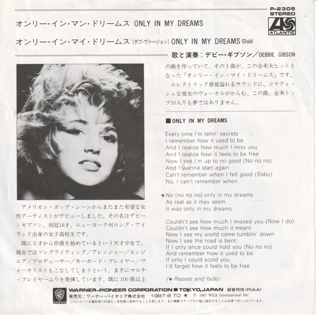 Debbie Gibson - Only In My Dreams - 7 Inch