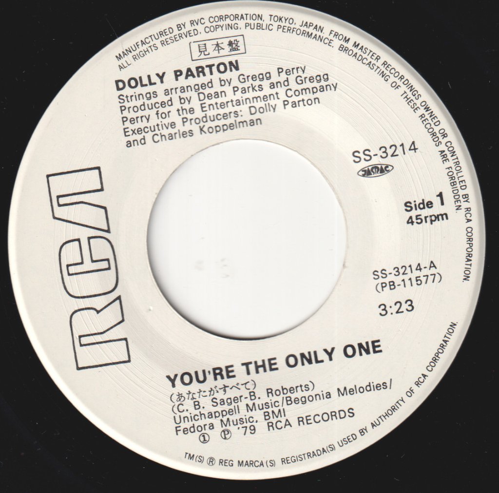 Dolly Parton - You're The Only One - 7 Inch