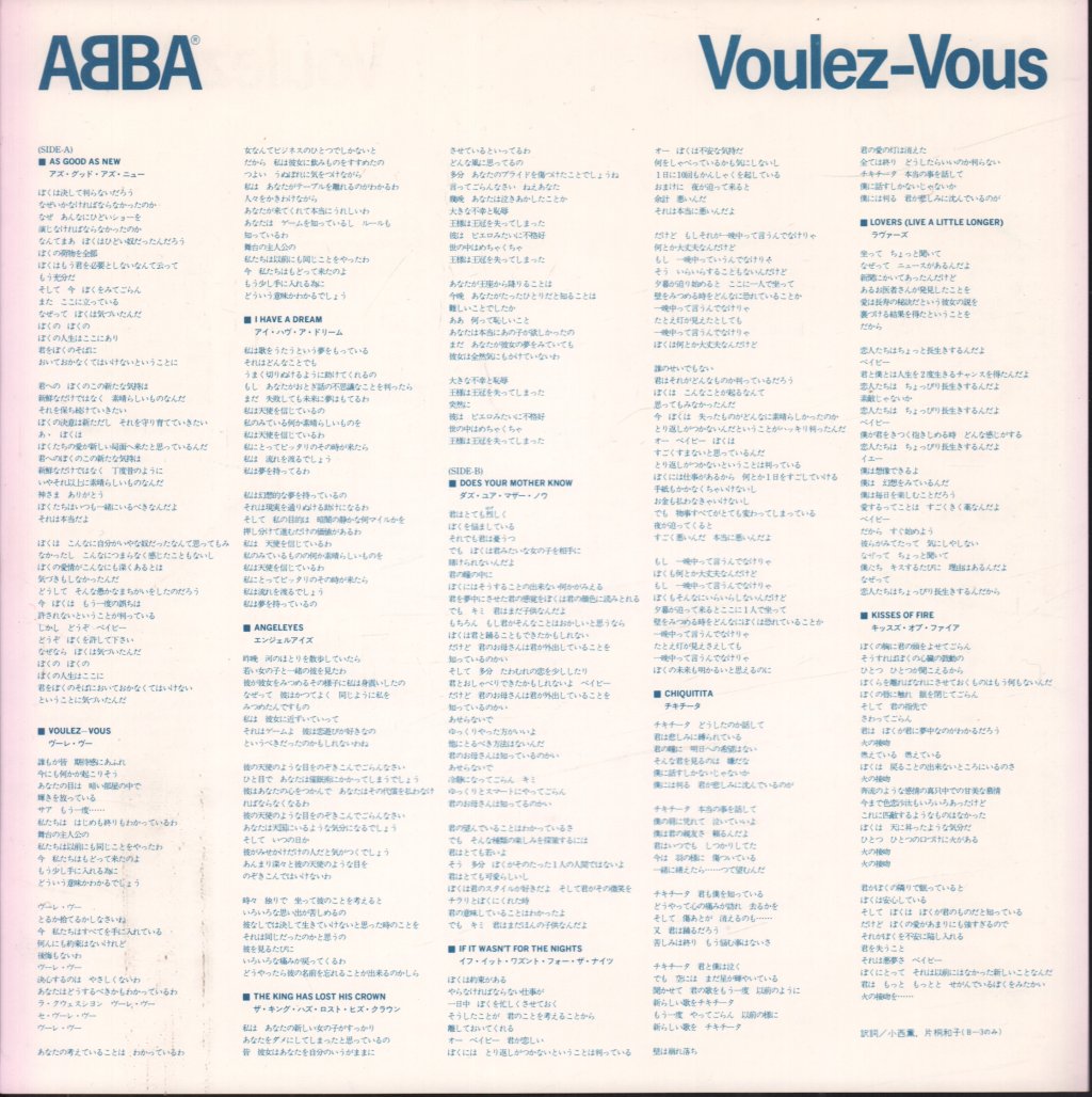 ABBA - Voulez-Vous - Lp