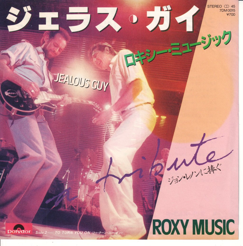 Roxy Music - Jealous Guy - 7 Inch