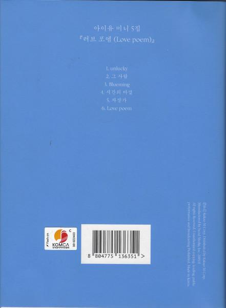 IU - Love Poem - Cd Box Set