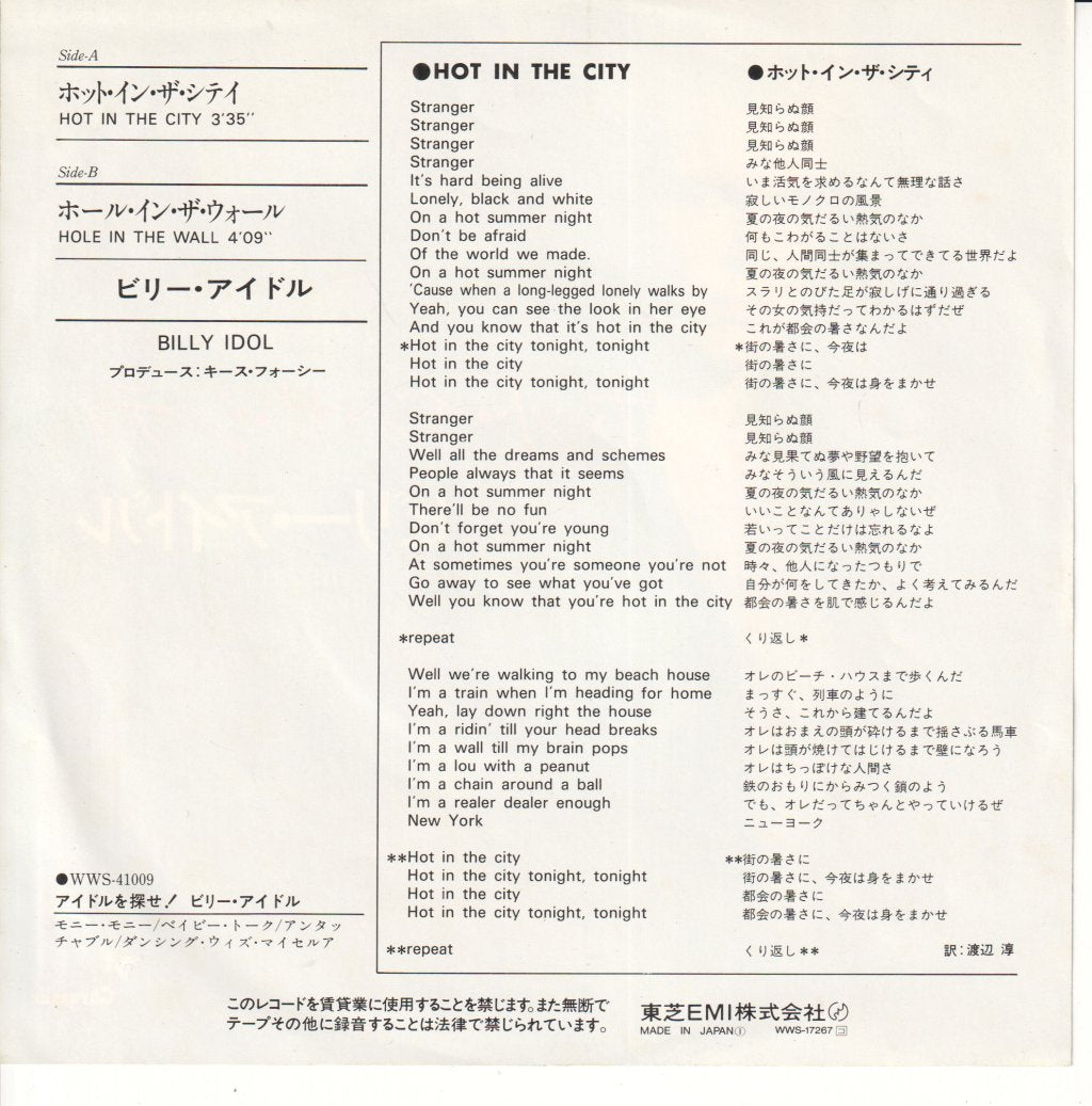 Billy Idol - Hot In The City - 7 Inch