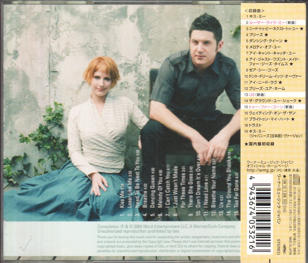 Sixpence None The Richer - Kiss Me (The Best Of Sixpence None The Richer) - Cd