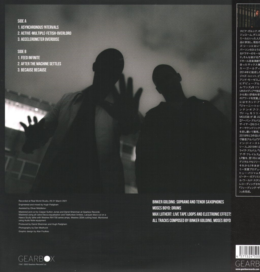 Binker And Moses - Feeding the Machine - Lp