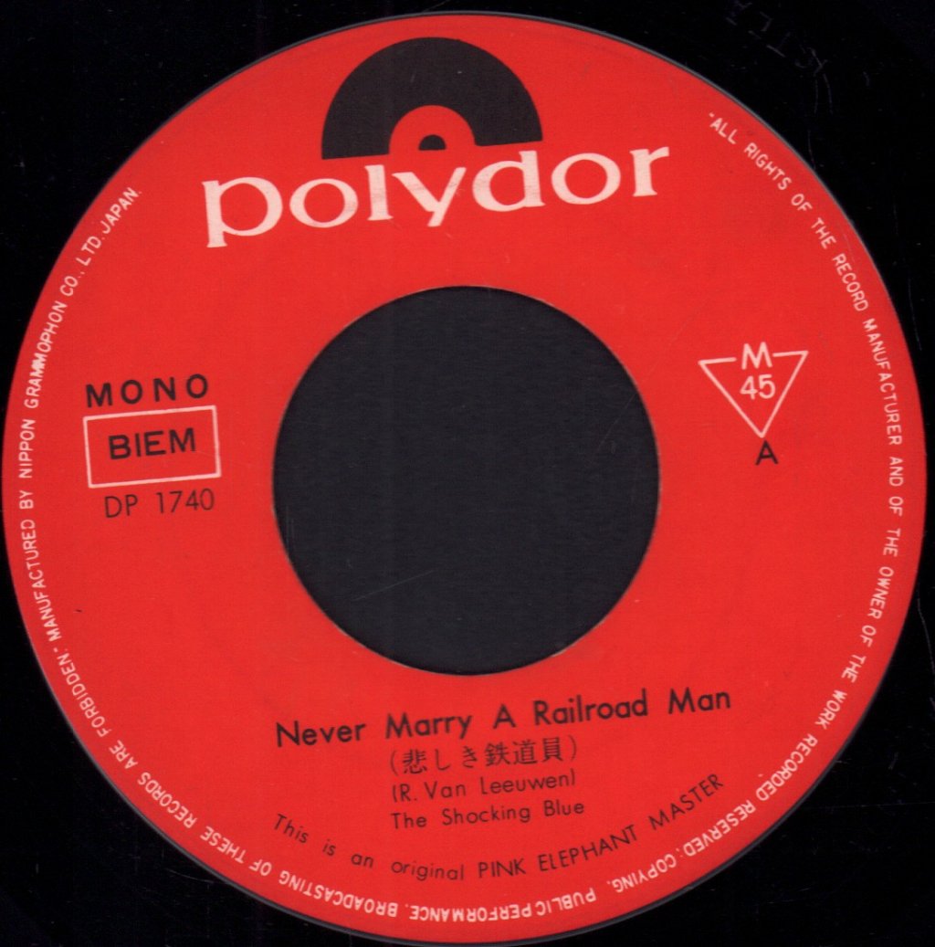 Shocking Blue - Never Marry A Railroad Man - 7 Inch