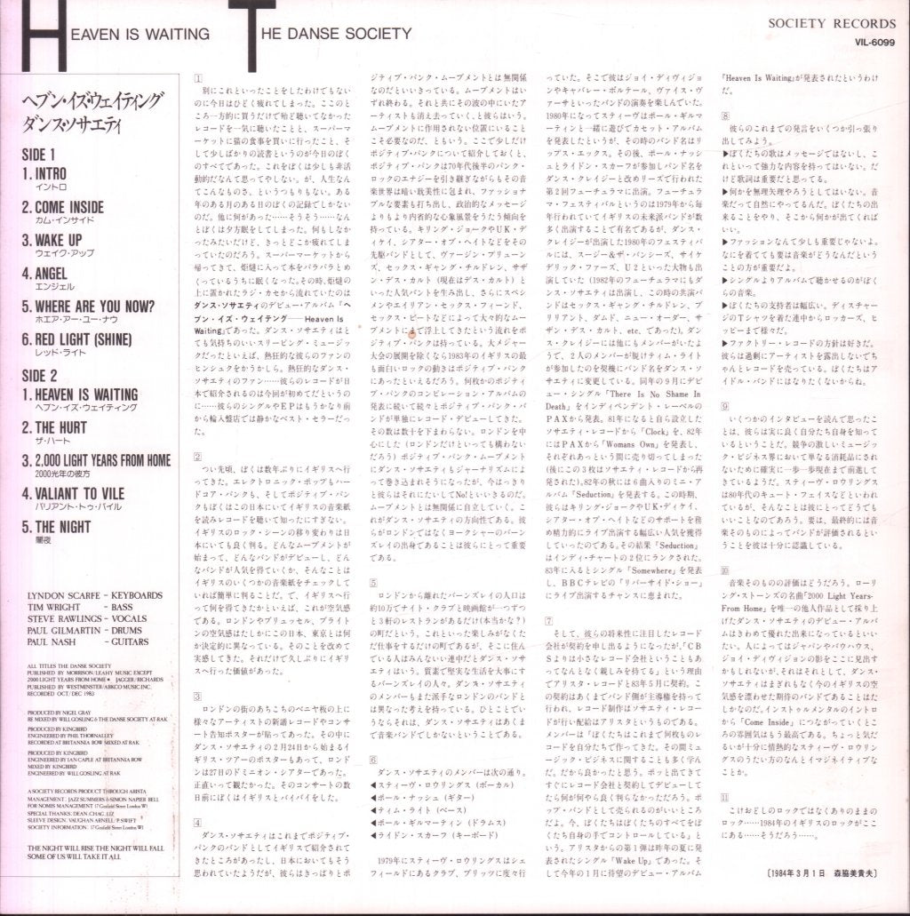 Danse Society - Heaven Is Waiting - Lp