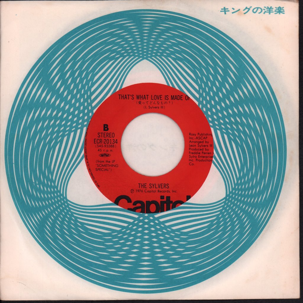 Sylvers - Hot Line - 7 Inch