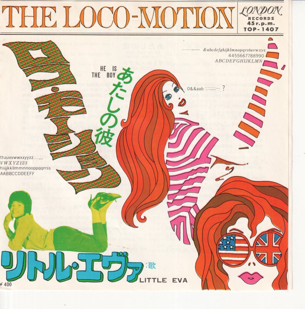 Little Eva - Loco-Motion - 7 Inch