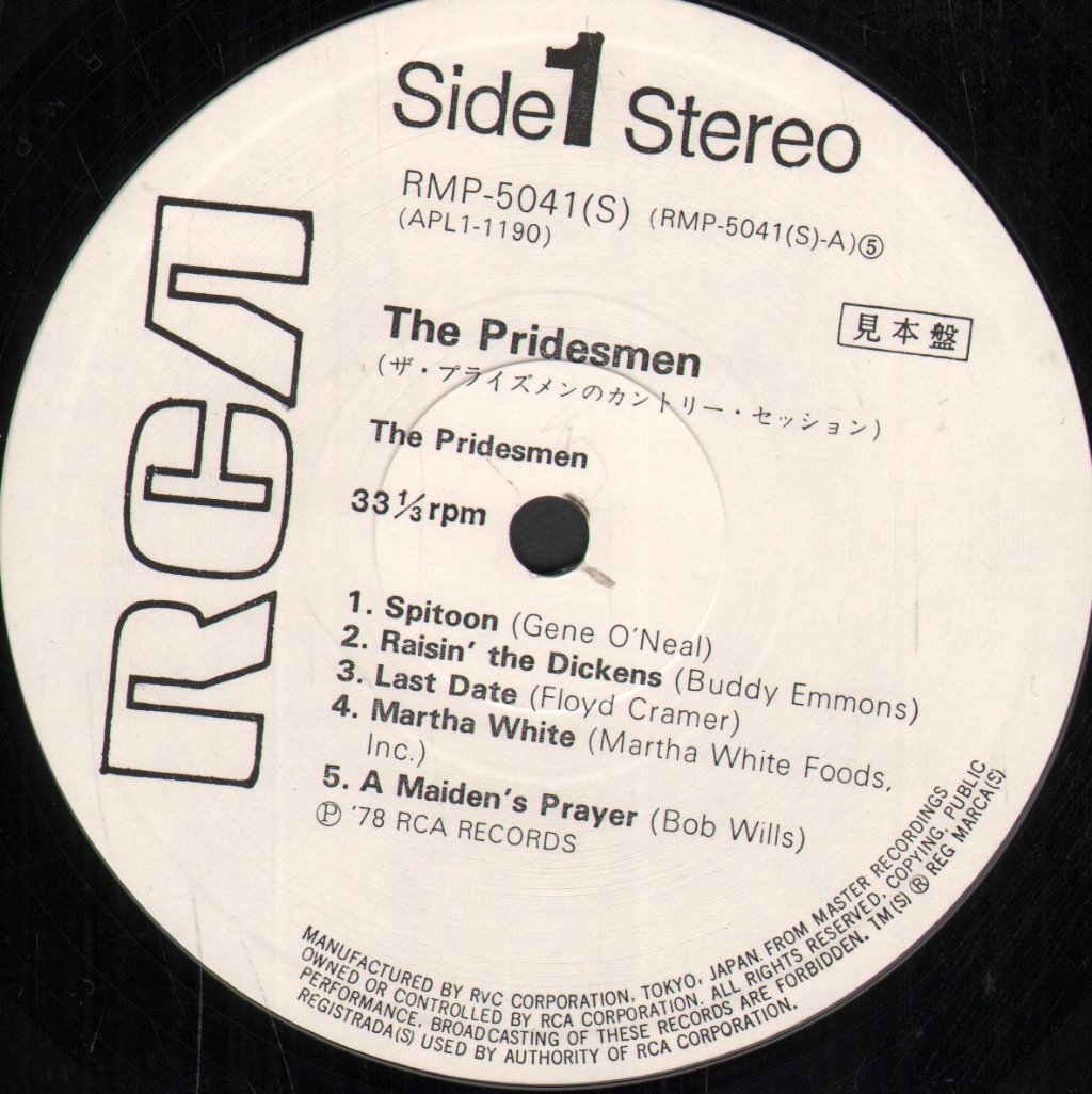 Pridesmen - Pridesmen - Lp