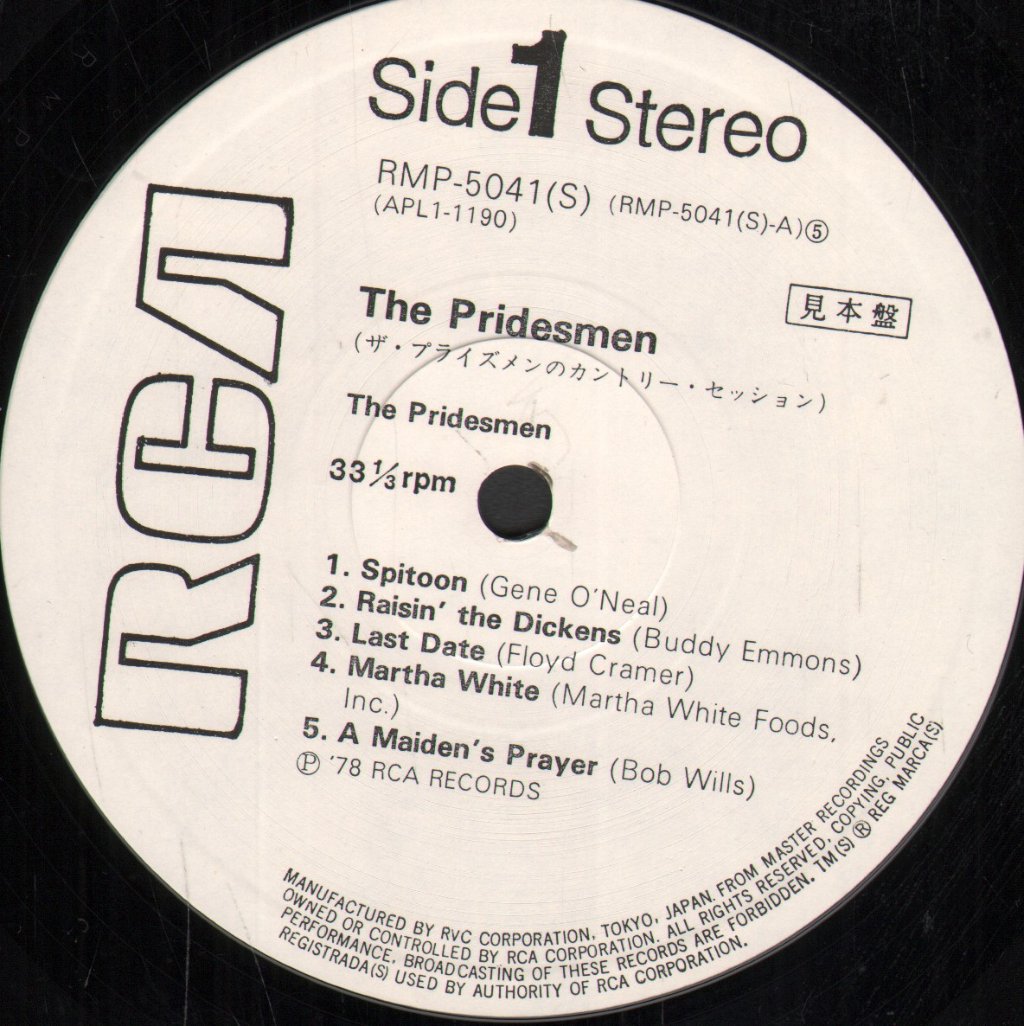 Pridesmen - Pridesmen - Lp