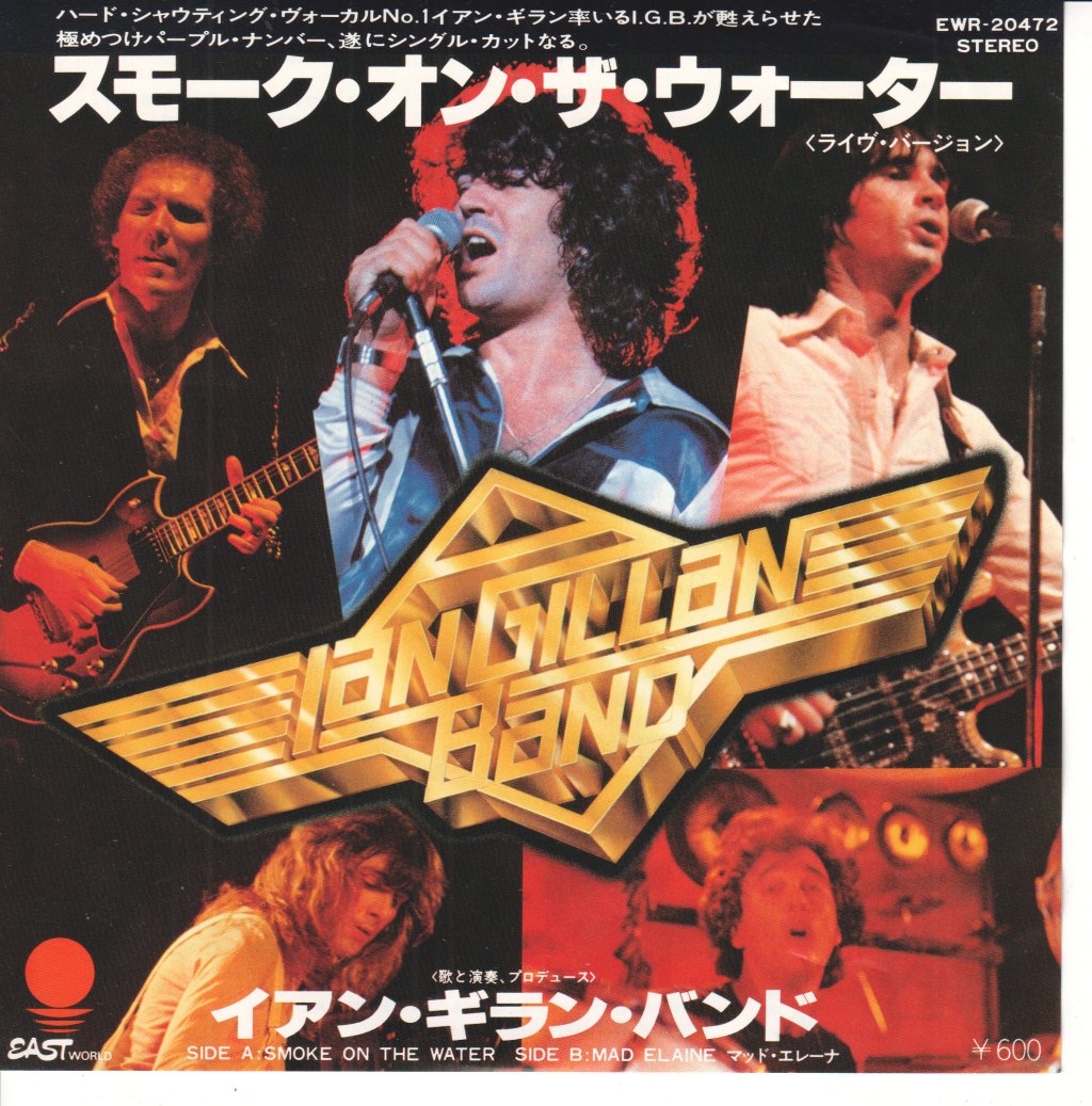 Ian Gillan Band - Smoke On The Water - 7 Inch