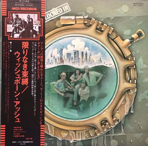Wishbone Ash - Locked In - Lp
