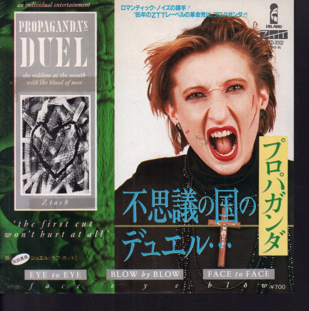 Propaganda - Duel - 7 Inch