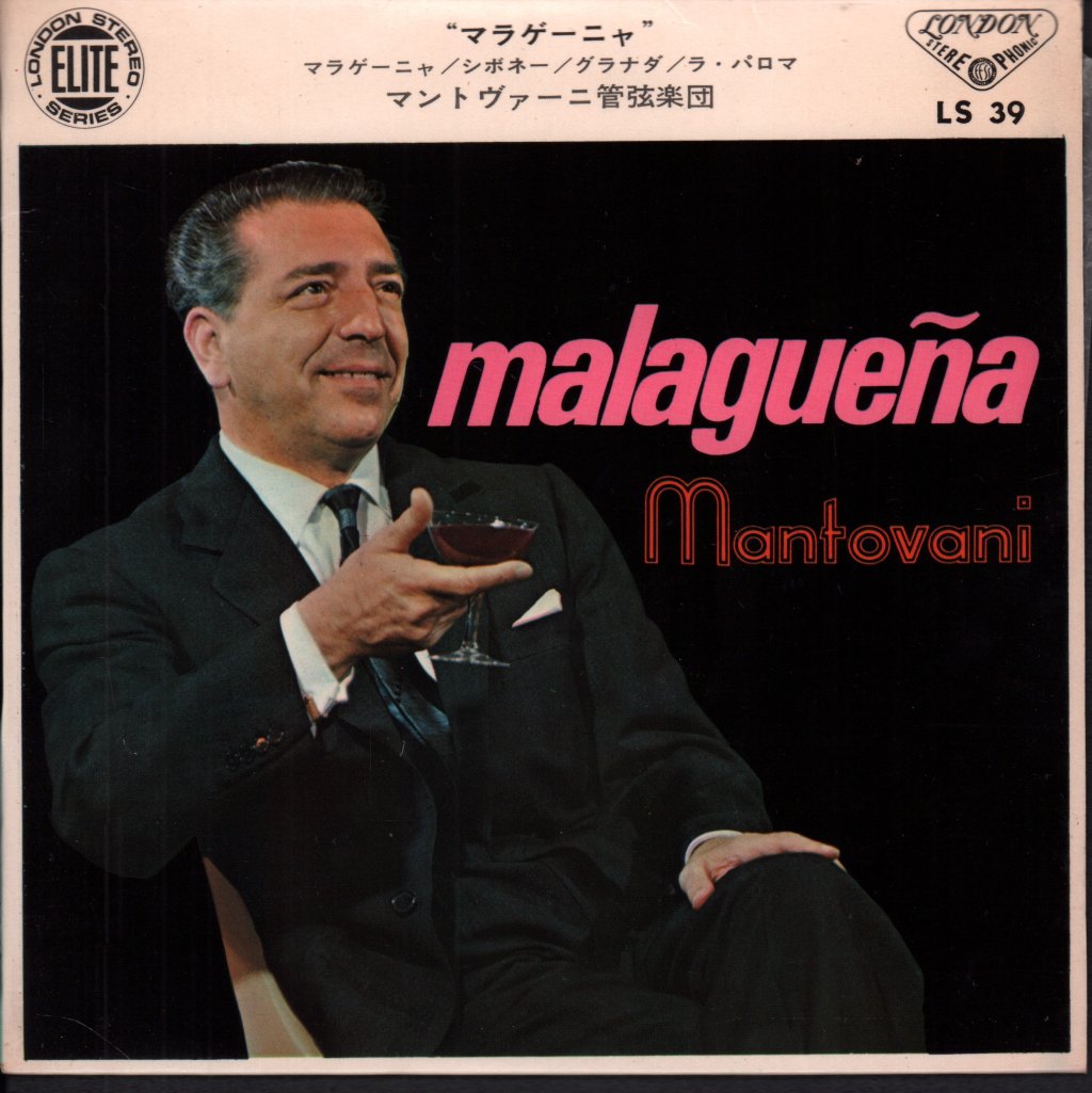 Mantovani And His Orchestra - Malaguena - 7 Inch