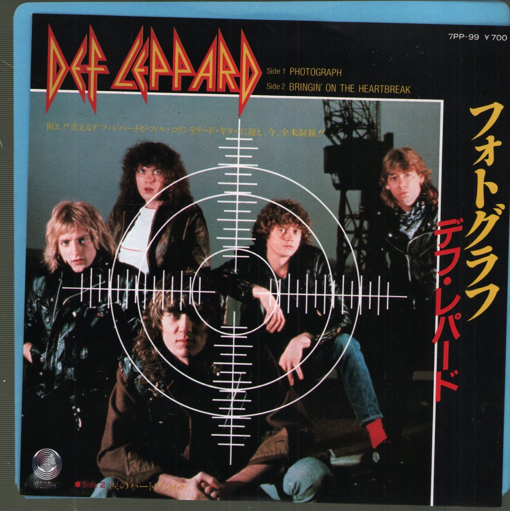 Def Leppard - Photograph - 7 Inch