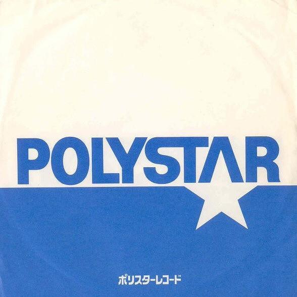 Amazulu - All Over The World - 7 Inch