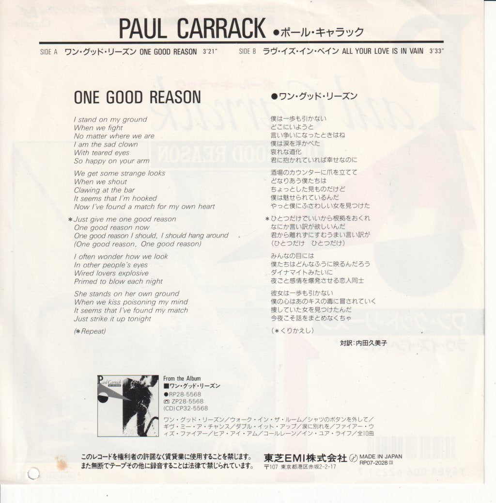 Paul Carrack - One Good Reason - 7 Inch