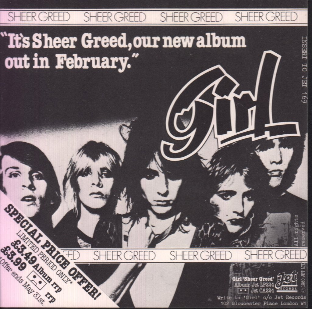Girl - Do You Love Me - 7 Inch