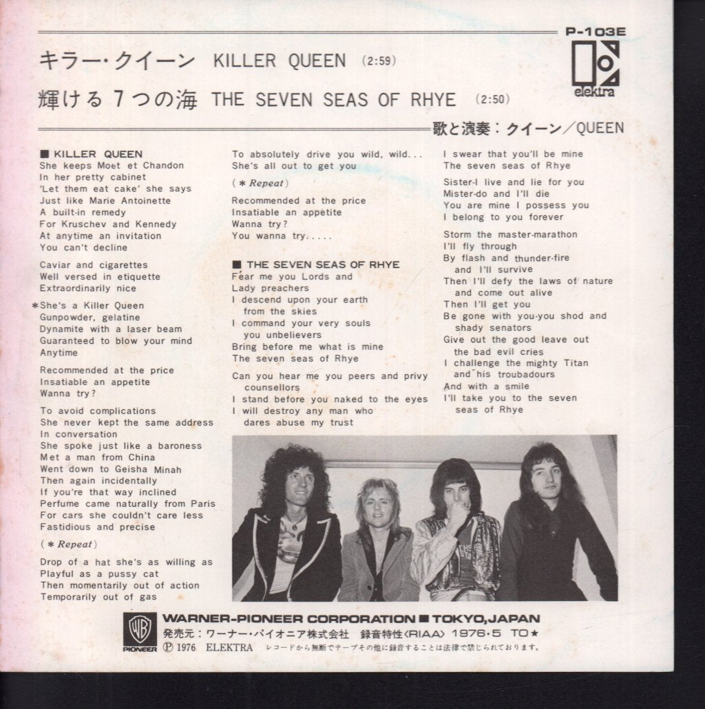 Queen - Killer Queen - 7 Inch