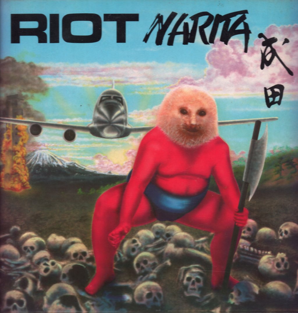 Riot (Metal Group) - Narita - Lp
