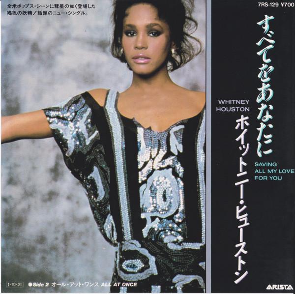 Whitney Houston - Saving All My Love For You - 7 Inch