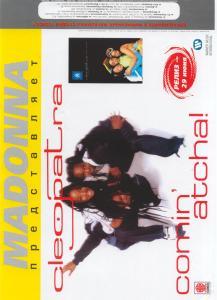 Cleopatra - Comin' Atcha - Flyer