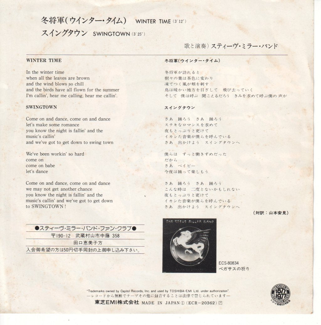 Steve Miller Band - Winter Time - 7 Inch