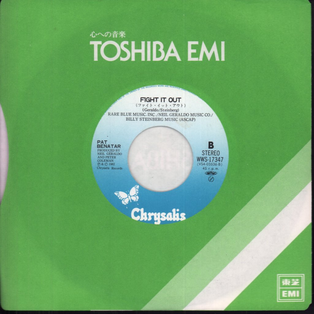 Pat Benatar - Little Too Late - 7 Inch