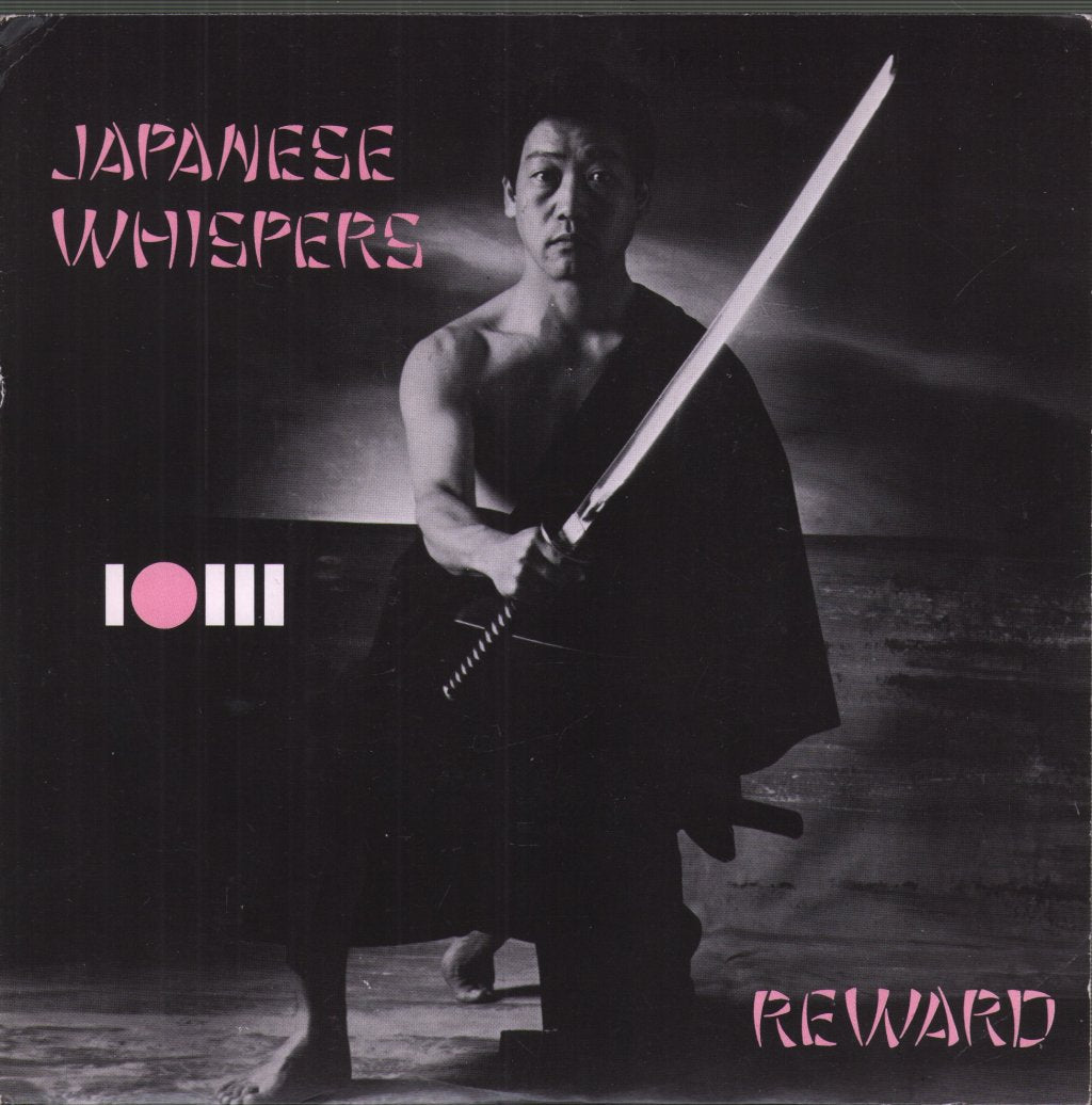 Japanese Whispers - Reward - 7 Inch