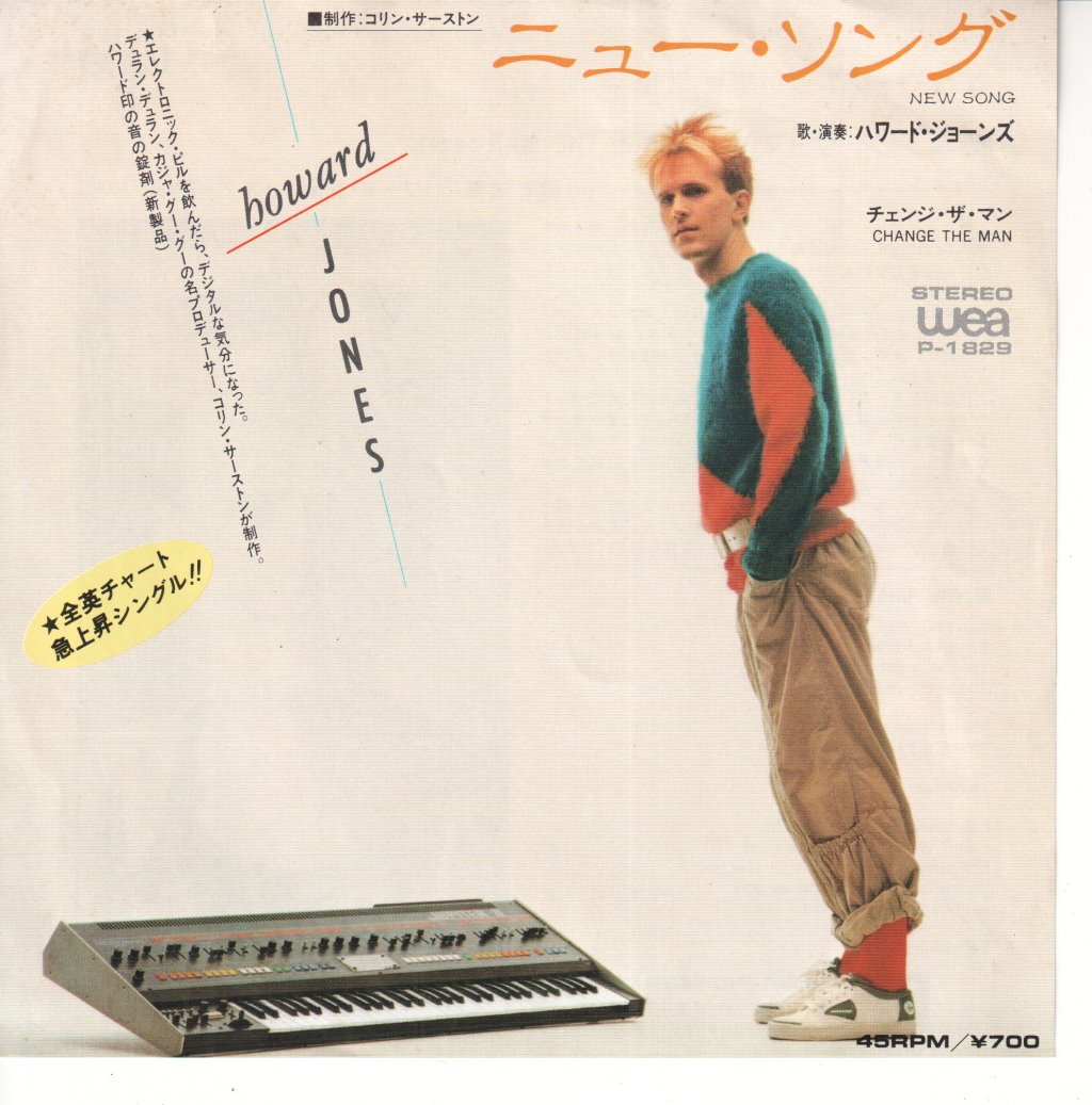 Howard Jones - New Song - 7 Inch