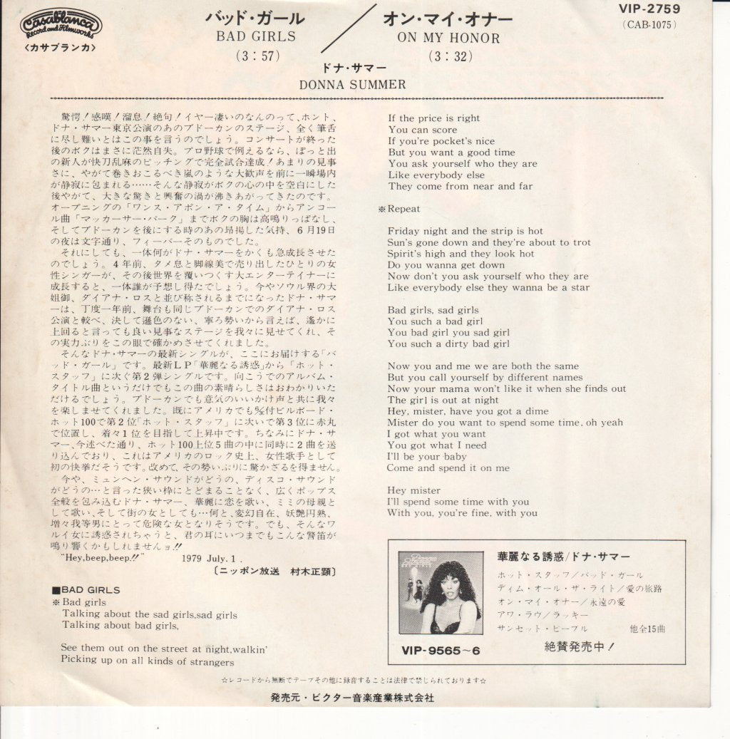 Donna Summer - Bad Girls - 7 Inch