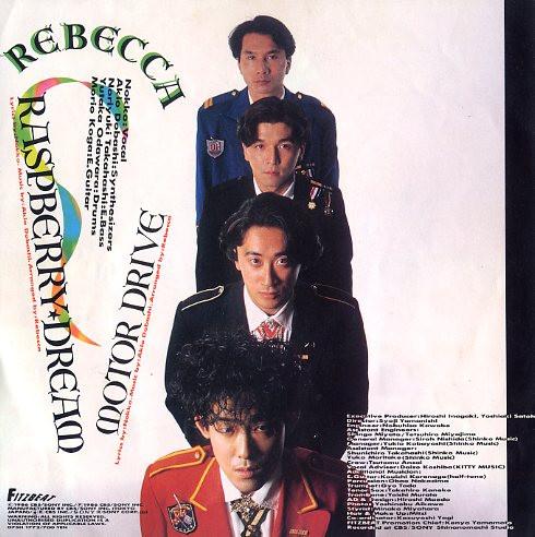 Rebecca - Raspberry Dream - 7 Inch