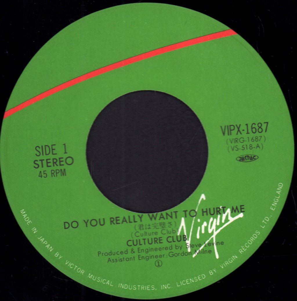 Culture Club - Do You Really Want To Hurt Me - 7 Inch