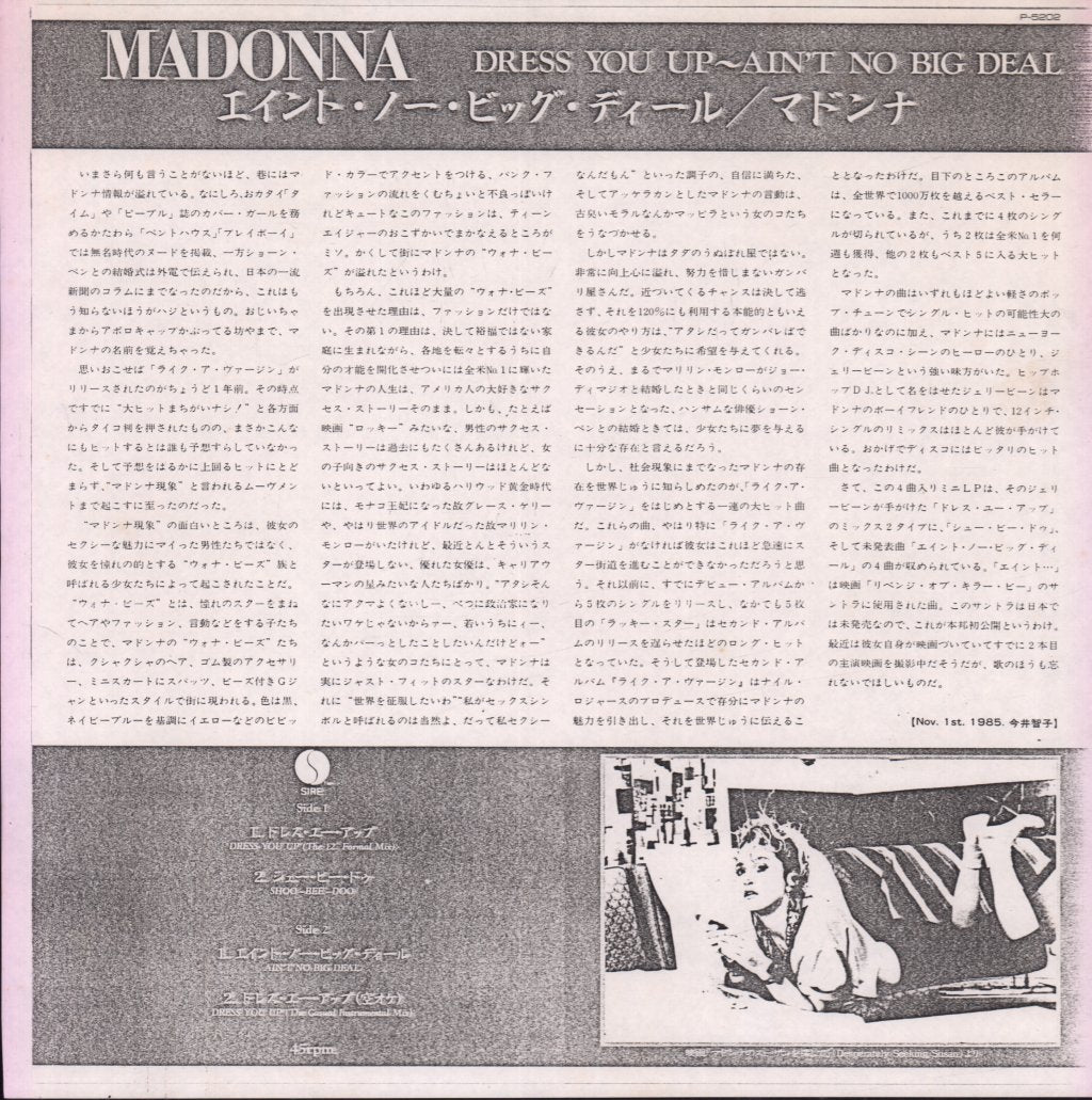 Madonna - Dress You Up - 12 Inch