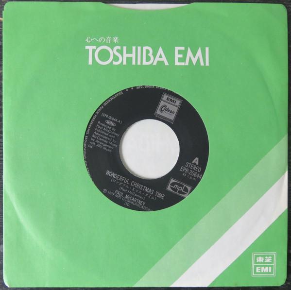 Paul McCartney - Wonderful Christmas Time - 7 Inch