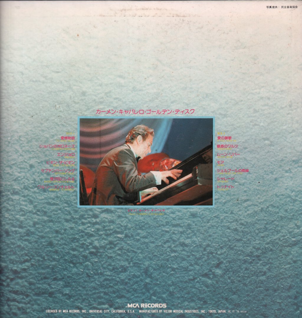 Carmen Cavallaro - Golden Disc - Lp