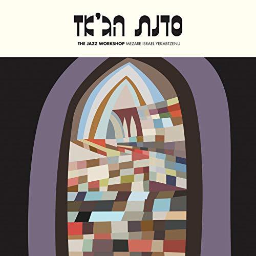 Jazz Workshop - Mezare Israel Yekabtzenu - Lp