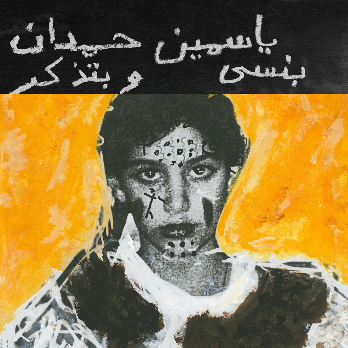 Yasmine Hamdan - I Remember I Forget - Lp