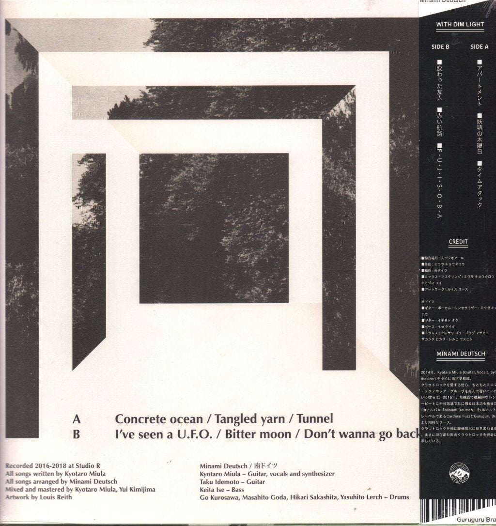Minami Deutsch - With Dim Light - Lp