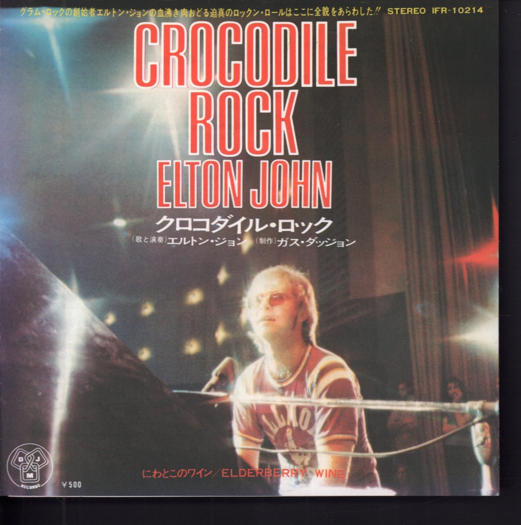 Elton John - Crocodile Rock - 7 Inch