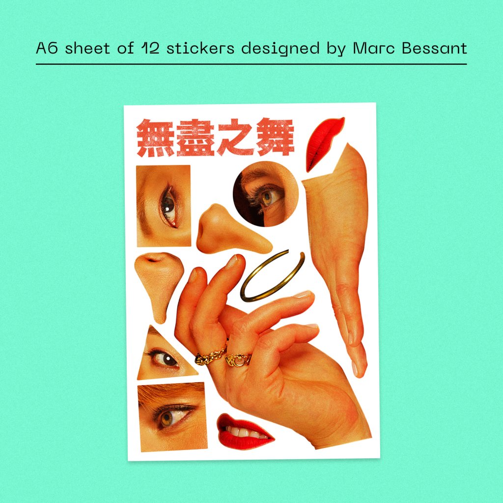 Hannah Peel & Beibei Wang - Endless Dance (Dinked Edition #396) - Lp