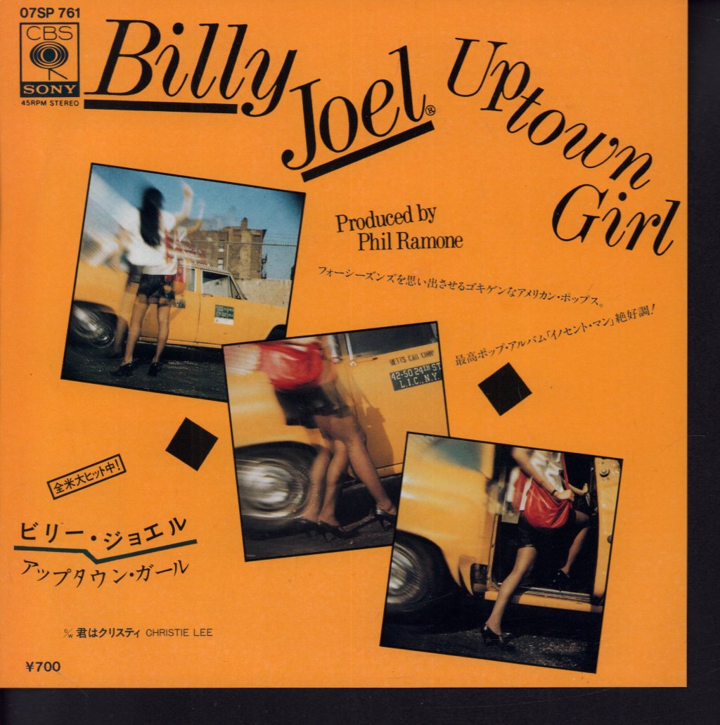 Billy Joel - Uptown Girl - 7 Inch