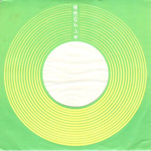 Tom Jones - I (Who Have Nothing) - 7 Inch