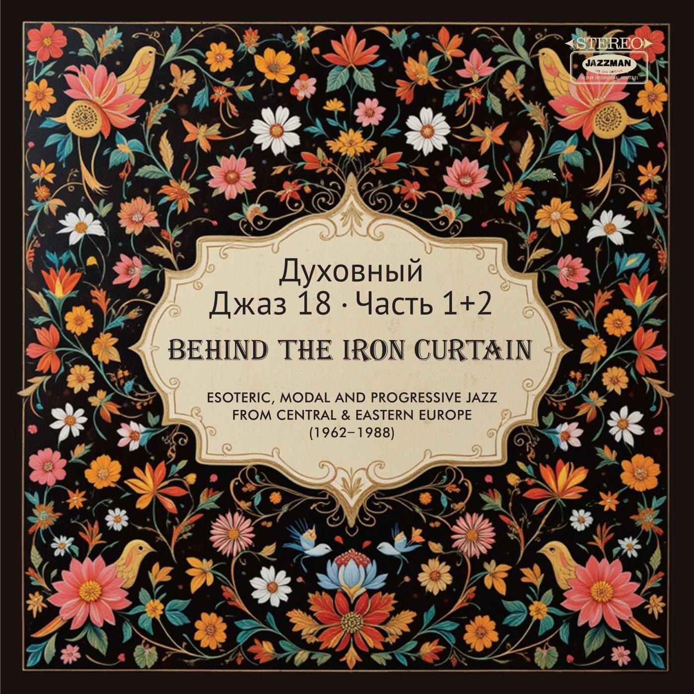 Various Artists - Spiritual Jazz 18: Behind the Iron Curtain, Pt. 1 & 2 - Double Cd