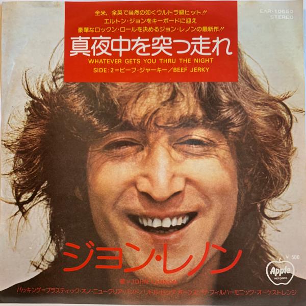 John Lennon - Whatever Gets You Thru The Night - 7 Inch