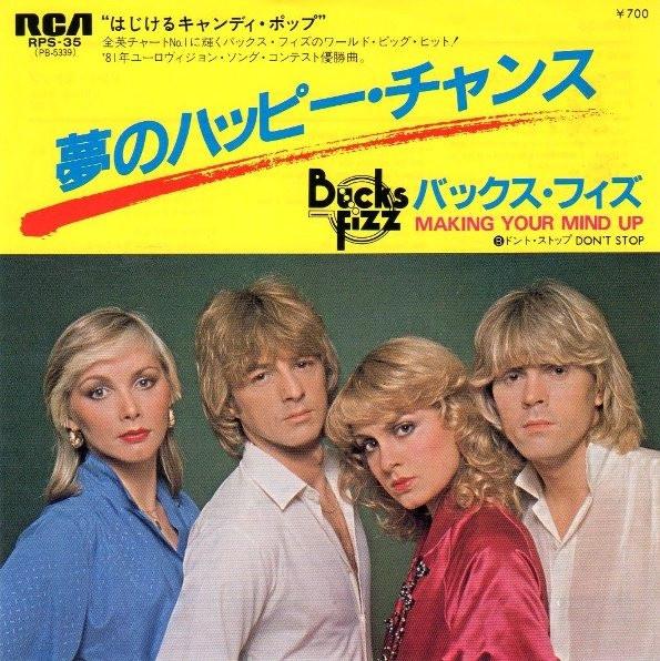 Bucks Fizz - Making Your Mind Up - 7 Inch