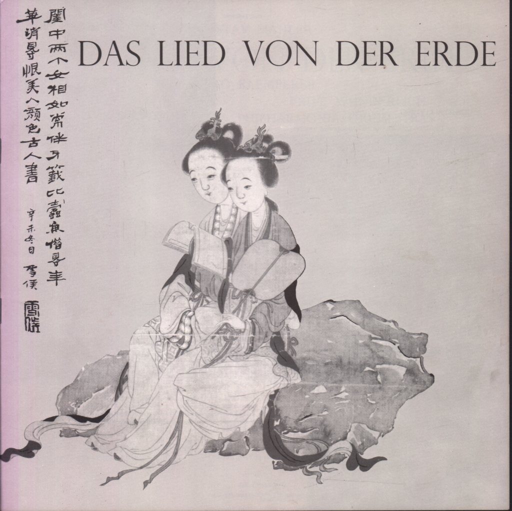 new philharmonia & philharmonia orchestras - Mahler Das Lied Von Der Erde - Lp