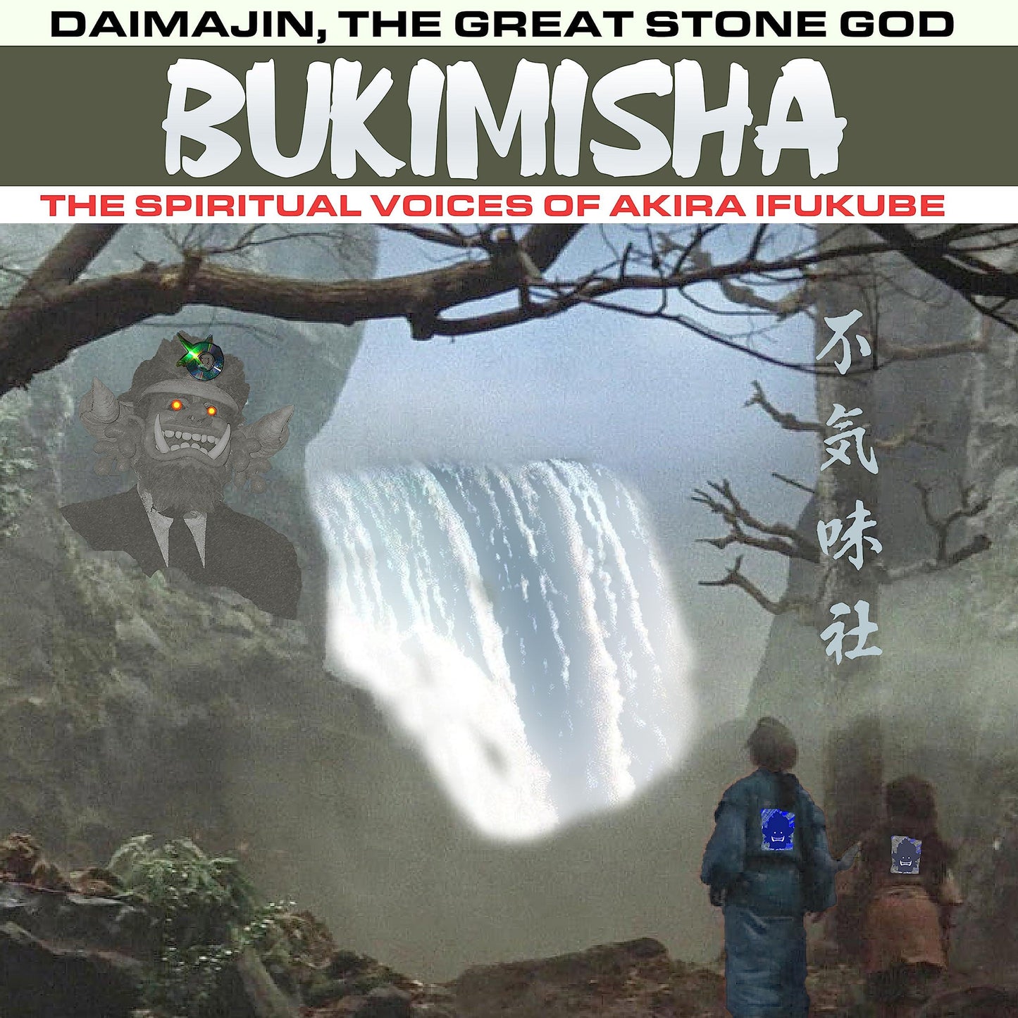 Bukimisha Male Chorus - Daimajin, the Great Stone God (The Spiritual Voices of Akira Ifukube) - Cd